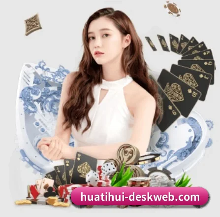 hth·华体(中国区)官方网站 APP