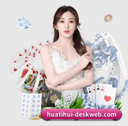 hth·华体(中国区)官方网站 APP 界面