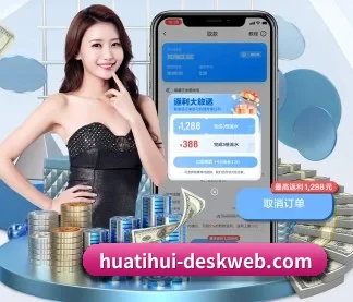 hth·华体(中国区)官方网站 APP